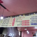 자인순대돼지국밥 네이버블로그