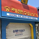 무지개스포츠 | [운동] 수영인의 성지 &#39;남대문 남도스포츠&#39; 방문후기 무료주차 꿀팁 (feat. 무지개수영복)