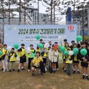 광사품태권도장 이미지