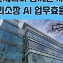 (주)지엔티 네이버블로그