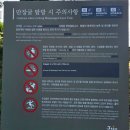 신불사입구이동식화장실 | 제주 만장굴 방문 후기 2년 5개월 만에 재개장한 제주도 가볼만한곳 만장굴 주차장 화장실 꿀팁