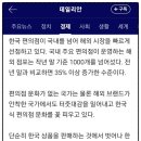 다도편의점 이미지
