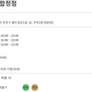 스노우폭스플라워교보