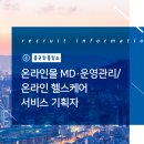 (주)종근당홀딩스 이미지