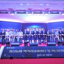정산농협하나로마트 농수축산신문