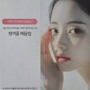 정승문성형외과의원 이미지