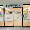 중앙소아청소년과의원 이미지