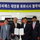 신성유통 이미지