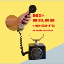 이민자공인중개사사무소 이미지