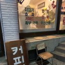 삼일크리닝 이미지