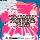 snowboarder's FREE night party 이미지