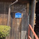 산골옻닭 - 화성시 | 산골옻닭