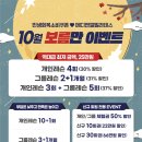 메디앤컬필라테스우동점