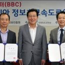 브로드글로벌