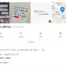 미우한의원 이미지