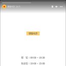 신신칼라