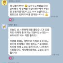라인피티 이미지