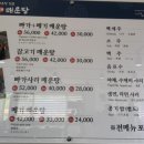 영주 매운탕 네이버블로그