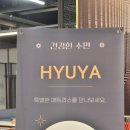 동명가구갤러리 | 구미가구점 영창 명품 가구 갤러리 폭탄 세일