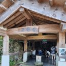 고란약수 이미지