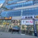 휴대폰성지최싸폰 - 수성구 달구벌대로 3122 | 휴대폰성지최싸폰