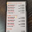 방배불백앤쭈꾸미 이미지