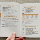 일신동행정복지센터 이미지