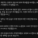 튀르키예 이스탄불 테러 보복으로 시리아 이라크 공습 이미지