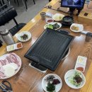신으뜸삼겹살