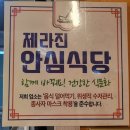 조천축산 이미지