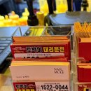 예진 당구장 이미지