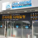 백석공단1로사거리 이미지