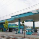 과학단지주유소 이미지