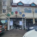 강화읍사무소 이미지