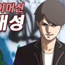 프리드로우