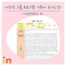 아이앤발달센터 이미지