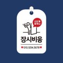 비움 쇼핑하우