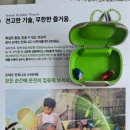 순천보청기 할아버지와 함께 다녀온 후기