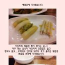 용암동)매콤한 해물찜이 생각날땐!!! 이미지