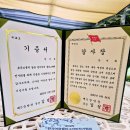 한국캘리테라피 | ​[캘리그라피 작가 미당] 제5군단 순회 특별전 참여 및 작품 기증 후기