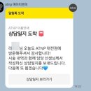 코코헤어샵 | 대전헤어샵 | 단발 레이어드컷 + 밀본 크리닉 후기 (feat. 에이티엔피 대전점 유빈 원장)