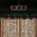 산길따라 이미지