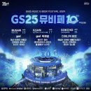 GS25 건물 이미지