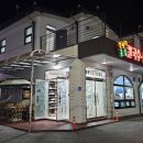 풀향기 궁중칼국수 손만두전골 | 충주에서 플랜 B로 찾아간 풀향기궁중칼국수손만두전골