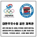 두정동주짓수칼슨그레이시