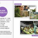 이안두드림오산대역 이미지