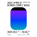 손글씨 캘리그래피(주간) 이미지