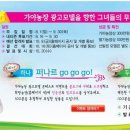 건영농장 이미지