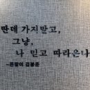 폰팔이김봉준진평점