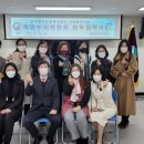 한국법무보호복지공단 서울동부지부 이미지